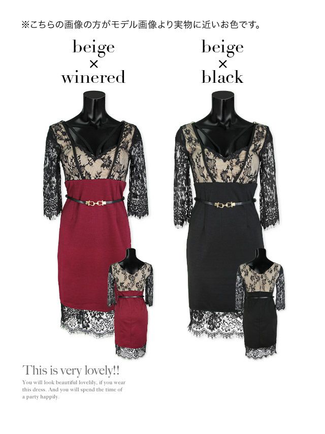 キャバドレス ミニドレス タイトドレス 大きいサイズ セクシー 大人 Tika ティカ ストラップラグジュアリーレース切り替えベルト付きタイトミニドレス