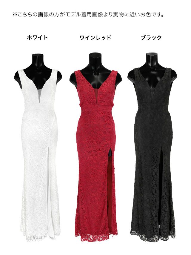 ロングドレス キャバドレス タイト セクシー 大きいサイズ マキシ丈 Tika ティカ オールフラワー刺繍レースバックビジューロングスリットタイトドレス