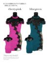 キャバドレス ミニドレス タイト セクシー 刺繍 大きいサイズ Tika ティカ ハイネックオープンショルダーフラワー刺繍シアー切り替えタイトミニドレス
