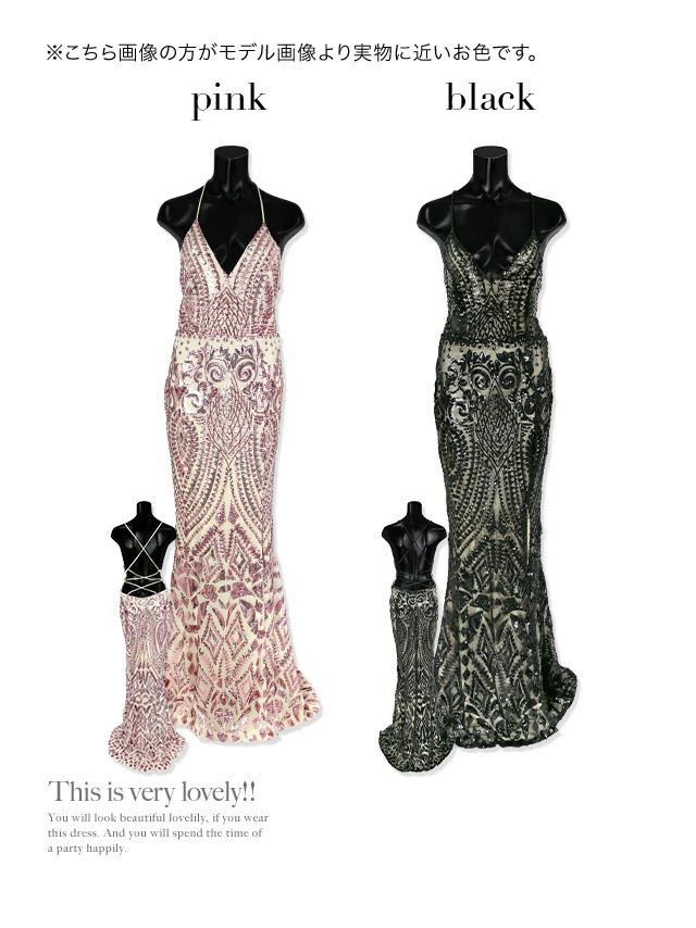 キャバドレス ロングドレス マキシ丈 タイト マーメイド セクシー バースデー Tika ティカ バックオープン総スパンコール刺繍デザインマーメイドゴージャスロングドレス