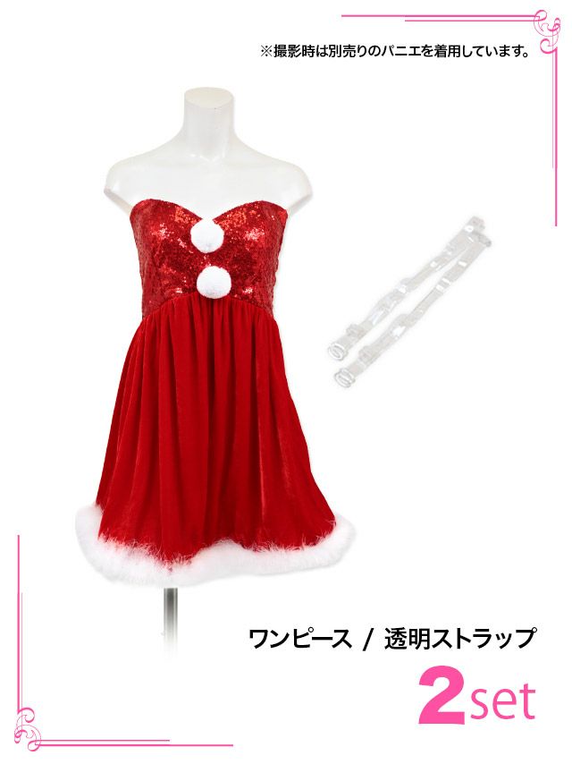 サンタ コスプレ 衣装  仮装 コスチューム サンタクロース クリスマス Tika ティカ キラキラスパンコール付きセクシーベアサンタコスチュームセット