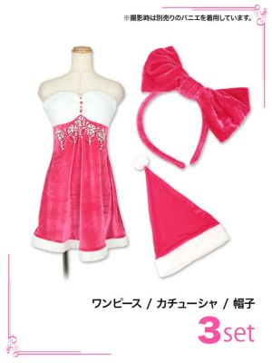 サンタ コスプレ 衣装 仮装 コスチューム クリスマス Tika ティカ キラキラビジュー付きベアサンタコスチュームセット