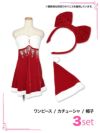 サンタ コスプレ クリスマス 衣装 仮装 セクシー コスチューム Tika ティカ フラワーモチーフビジュー付きハートカットベアサンタコスチュームセット