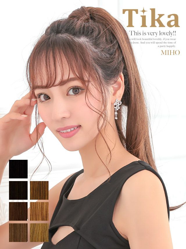 コスプレ衣装 ナチュラルストレートポニーウィッグ