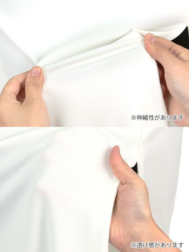 キャバドレス ロングドレス タイト 大きいサイズ セクシー マキシ丈 Tika ティカ シアーオフショルダーキラキラビジューデザインタイトスリットロングドレス