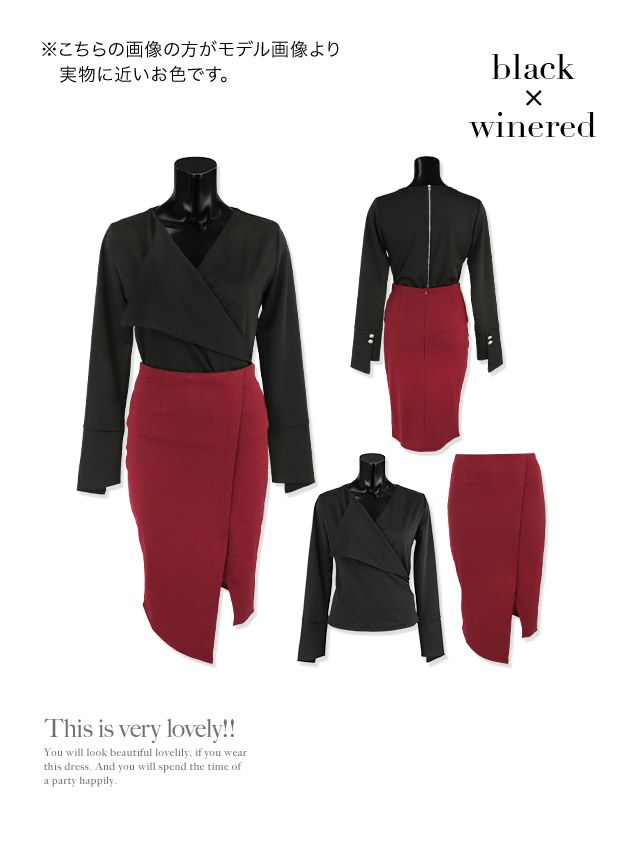 キャバドレス セットアップ ミディアムドレス タイトセクシー セパレート Tika ティカ カシュクールブラウス×タイトスリットスカートセットアップドレス