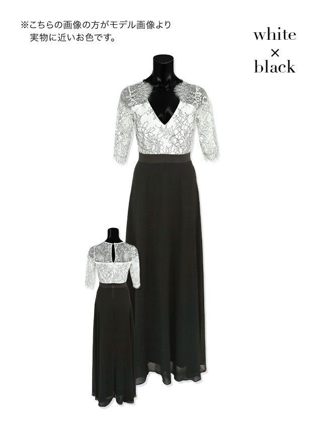 キャバドレス ロングドレス フレア Aライン 大きいサイズ 袖あり Tika ティカ クラシカルフラワーレース切り替えシフォンフラワーロングドレス 