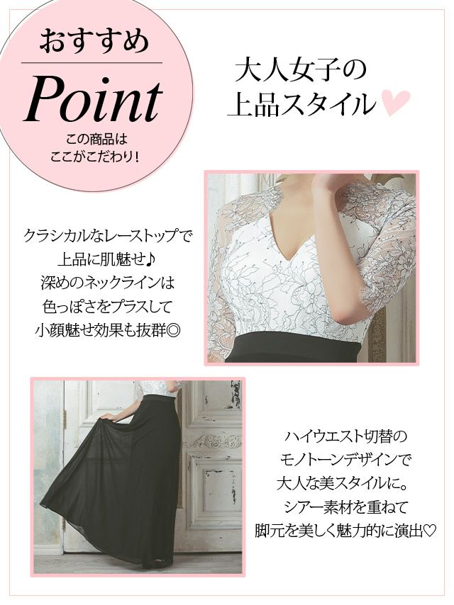 キャバドレス ロングドレス フレア Aライン 大きいサイズ 袖あり Tika ティカ クラシカルフラワーレース切り替えシフォンフラワーロングドレス 