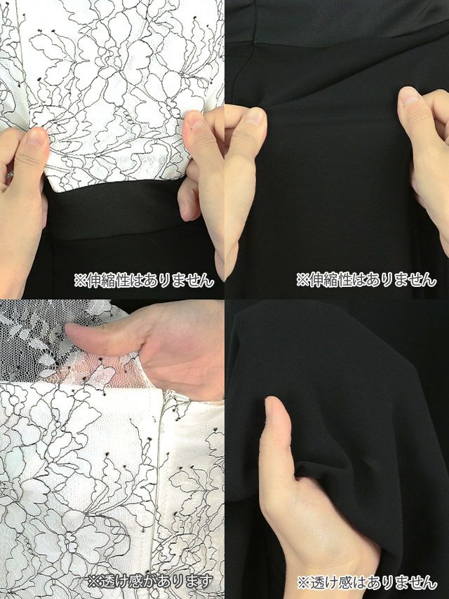 キャバドレス ロングドレス フレア Aライン 大きいサイズ 袖あり Tika ティカ クラシカルフラワーレース切り替えシフォンフラワーロングドレス 