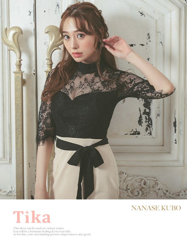 キャバドレス ミニドレス タイト 大きいサイズ セクシー ミディアムドレス Tika ティカ ハイネックブラックフラワーレースウエストリボンミディアムタイトドレス
