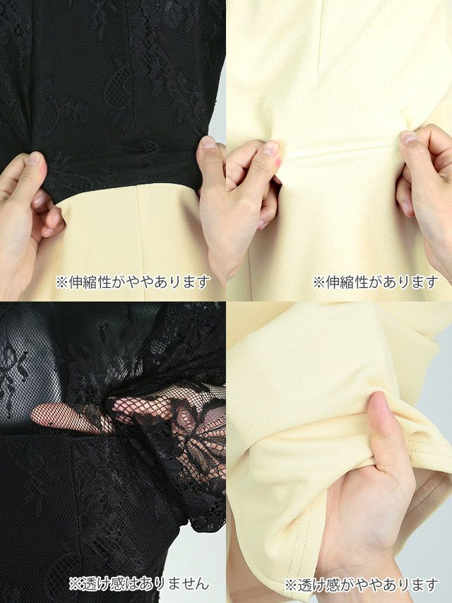 キャバドレス ミニドレス タイト 大きいサイズ セクシー ミディアムドレス Tika ティカ ハイネックブラックフラワーレースウエストリボンミディアムタイトドレス