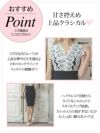 キャバドレス ミニドレス タイト ミディアム丈 セクシー 大きいサイズ Tika ティカ ケミカルレースデザインハイウエスト切り替えミディアムタイトドレス