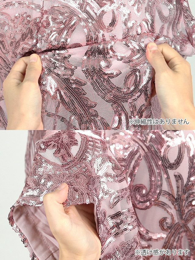 キャバドレス ロングドレス マキシ丈 タイト バースデー イベント 大きいサイズ Tika ティカ スパンコールオフショルストラップマーメイドロングドレス