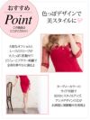 キャバドレス ミニドレス タイト セクシー 大きいサイズ 袖あり Tika ティカ オフショルフラワー刺繍ビジューレース切り替えタイトアシメミニドレス