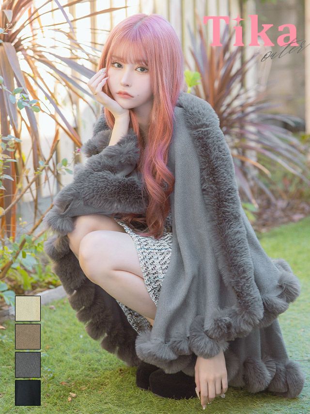 ショール ボレロ ケープ ポンチョ 羽織り ファー Tika ティカ ふわふわファー付き大判ミディアム丈ショール