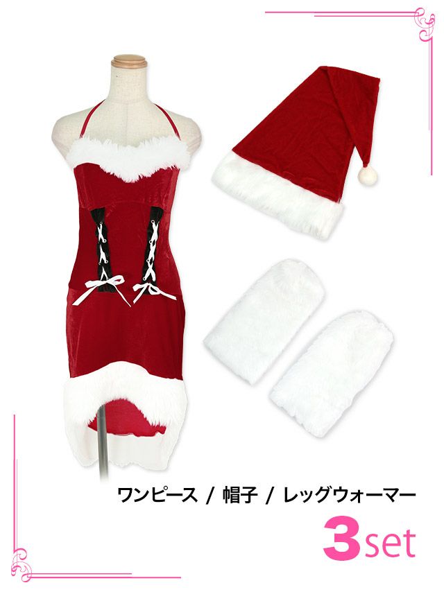 イメージ画像6 リボン編み上げホルターネック前ミニサンタコスプレ