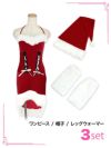 イメージ画像6 リボン編み上げホルターネック前ミニサンタコスプレ