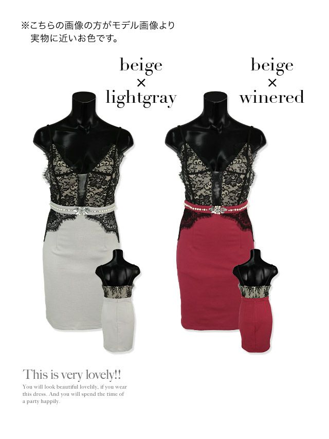 キャバドレス ミニドレス タイト セクシー ノースリーブ 大きいサイズ Tika ティカ フラワーレースウエストビジュー切り替えタイトミニドレス