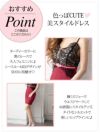 キャバドレス ミニドレス タイト セクシー ノースリーブ 大きいサイズ Tika ティカ フラワーレースウエストビジュー切り替えタイトミニドレス