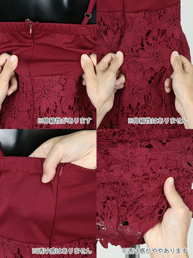 キャバドレス ミニドレス タイト シンプル 大きいサイズ セクシー myMinette Tika ティカ ギャザーキャミ切り替えケミカルフラワーレースミニドレス