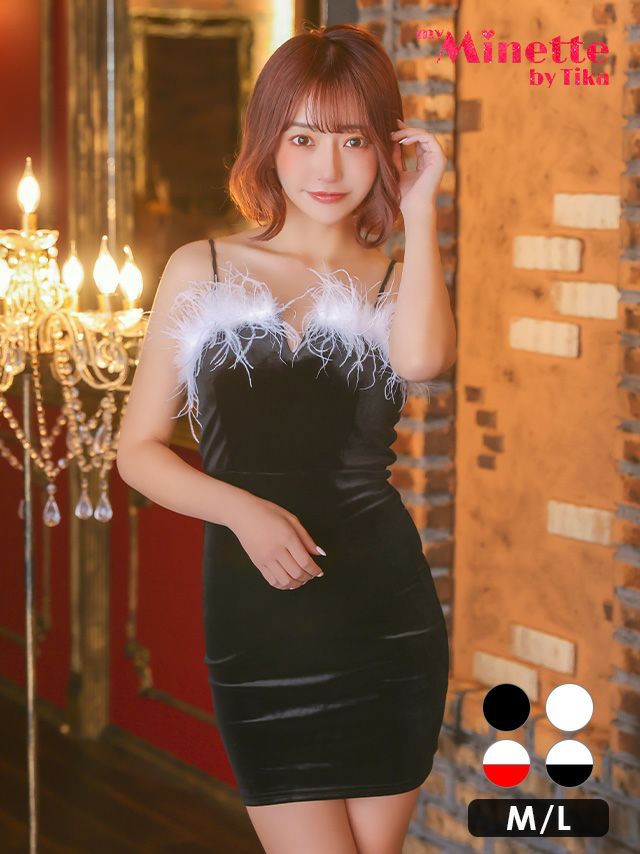 キャバドレス ミニドレス タイト セクシー 大きいサイズ イベント Tika ティカ myMinette フェザーファー付きベロアキャミミニドレス