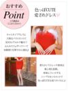 キャバドレス ミニドレス タイト セクシー 大きいサイズ イベント Tika ティカ myMinette フェザーファー付きベロアキャミミニドレス