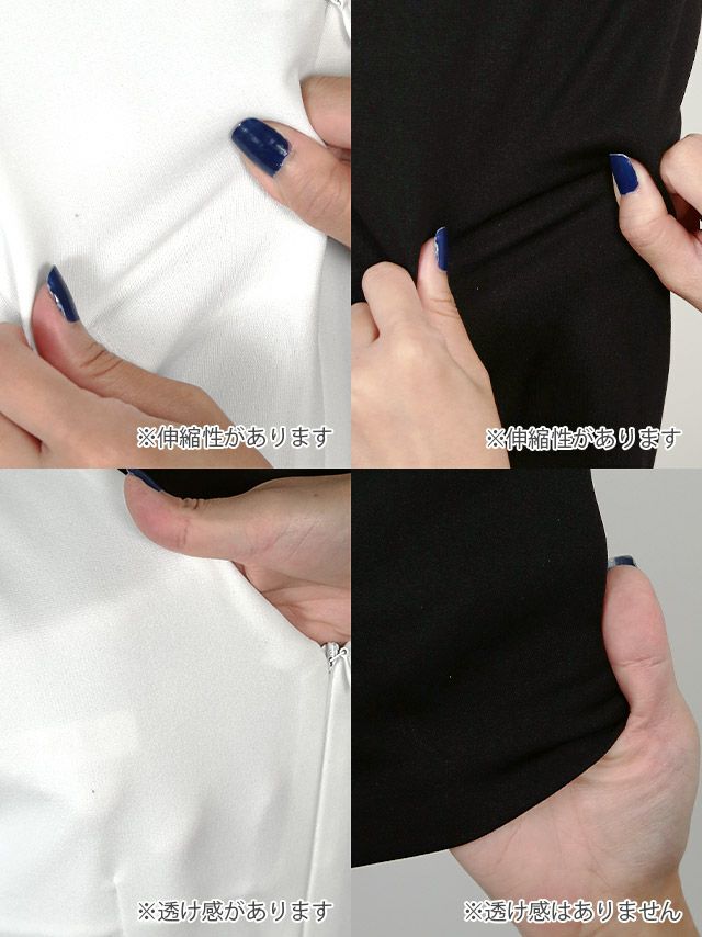 キャバドレス 韓国 ミニドレス タイト セクシー 大きいサイズ Tika ティカ ベルスリーブレースフリルリボン袖ありタイトミニドレス