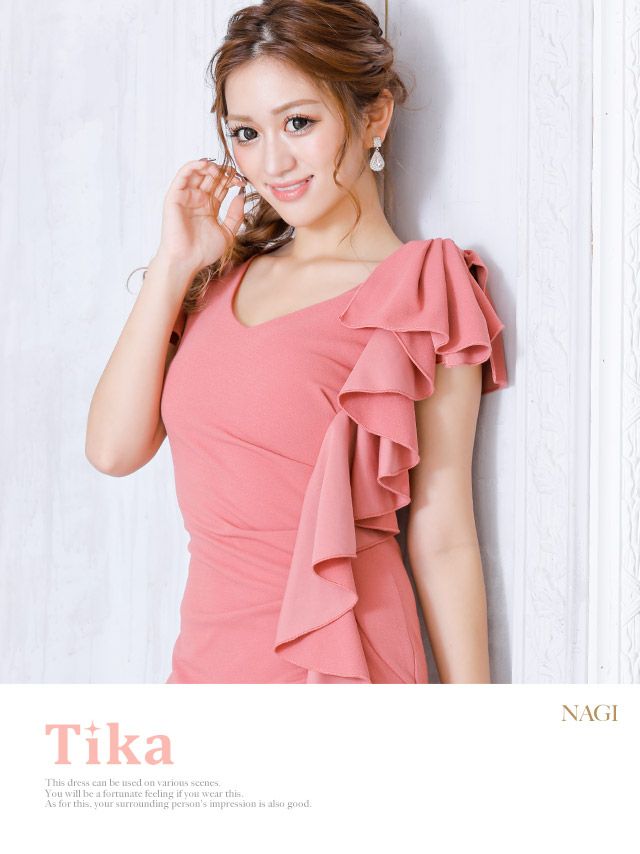 キャバドレス ミニドレス タイト シンプル 大きいサイズ 袖あり Tika ティカ Vネックボリュームフリルデザインワンカラータイトギャザー半袖ミニドレス