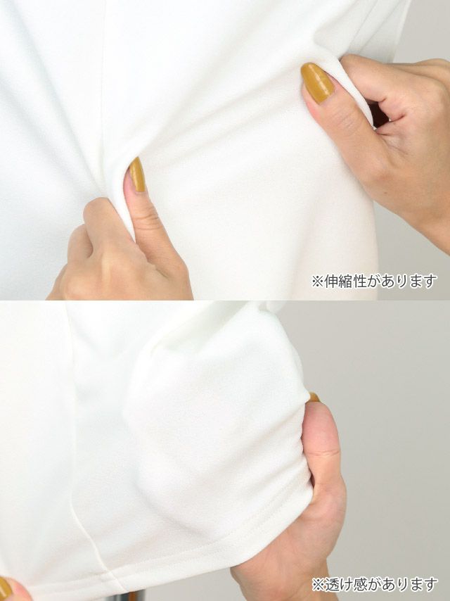 キャバドレス ミニドレス タイト シンプル 大きいサイズ 袖あり Tika ティカ Vネックボリュームフリルデザインワンカラータイトギャザー半袖ミニドレス