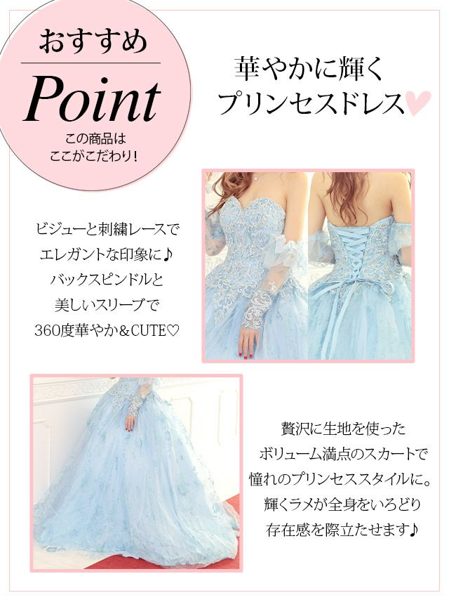 キャバドレス ロングドレス マキシ丈 バースデー　イベント Aライン Tika ティカ エレガントビジュー刺繍ゴージャスラメプリンセスラインロングインポートドレス