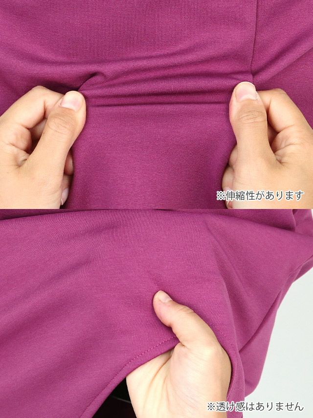 キャバドレス ミニドレス タイト セクシー 大きいサイズ 七分袖 Tika ティカ 袖ありセクシーレース切り替えタイトミニドレス