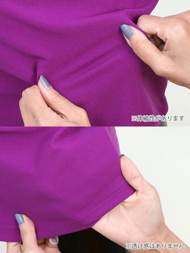 キャバドレス ミニドレス タイト セクシー シンプル 大きいサイズ Tika ティカ オープンショルダーベルスリーブハイネックビジュー長袖タイトミニドレス