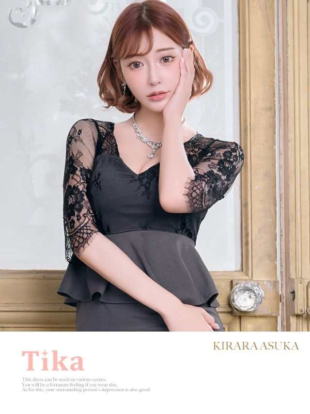 キャバドレス ミニドレス タイト セクシー 大きいサイズ 体型カバー Tika ティカ スカラップレース切り替え袖ありペプラムタイトミニドレス