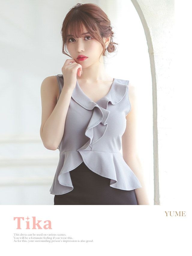 キャバドレス ミニドレス タイト 大きいサイズ セパレート Tika ティカ ノースリーブフリルぺプラムデザインタイトミニスカートセットアップドレス