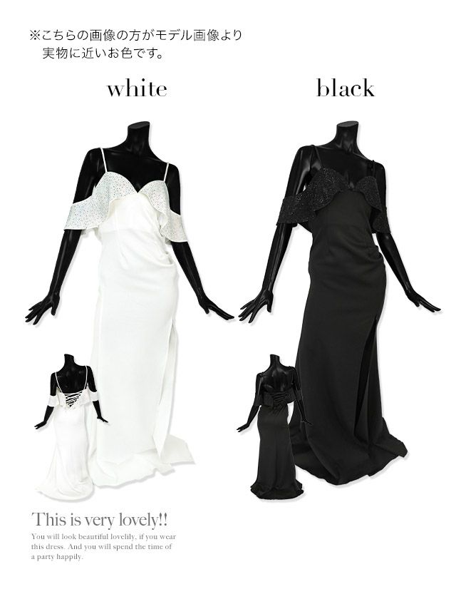 キャバドレス ロングドレス マキシ丈 セクシー 大きいサイズ Tika ティカ ビジュー付きオフショルダーバックスピンドルスリットジッパー袖ありタイトロングドレス