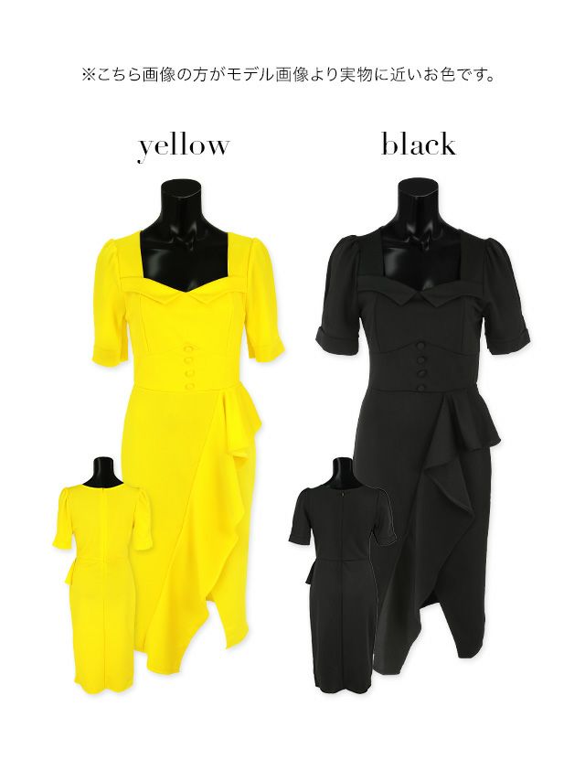 キャバドレス タイト 大きいサイズ 激安 シンプル ミディアムドレス Tika ティカ myMinette 半袖パフスリーブワンカラー膝丈ラップフリルタイトドレス