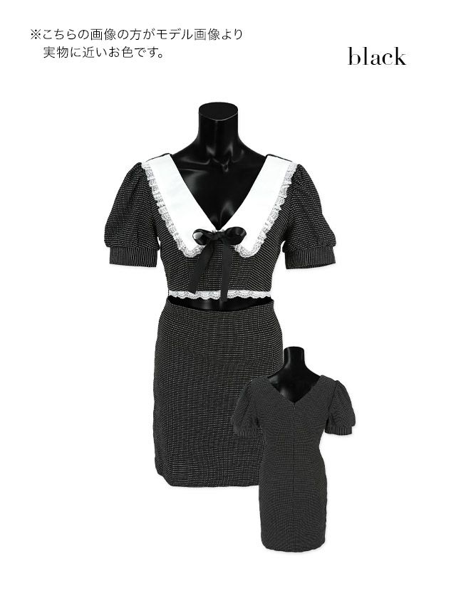 キャバドレス 韓国ドレス ミニドレス タイト セクシー 大きいサイズ LaLaTulle ララチュール フリルレース付きカラーリボン半袖パフスリーブモノトーンガーリミニドレス