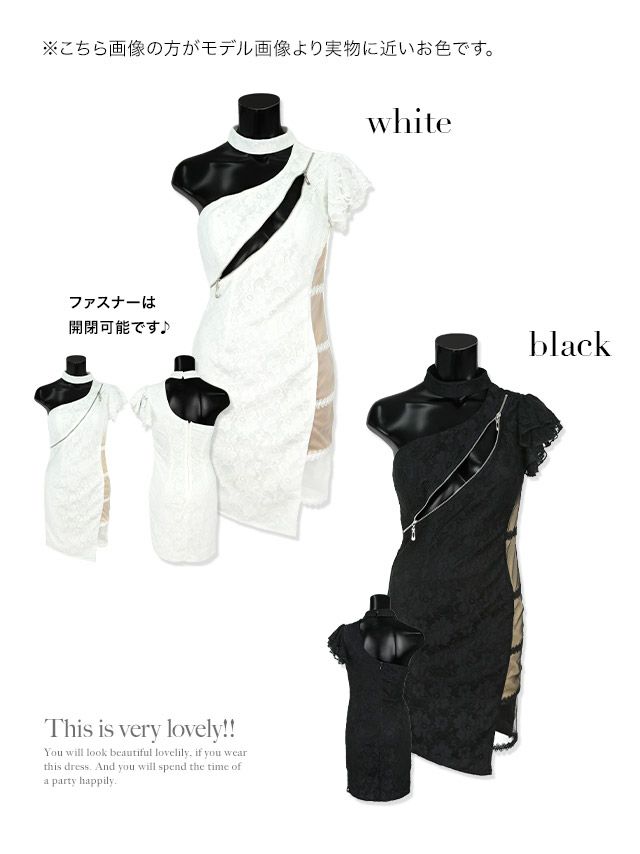 キャバドレス ミニドレス タイト セクシー 大きいサイズ Tika ティカ 総レースチョーカーフリルワンショルダージッパーシアー切り替えタイトミニドレス