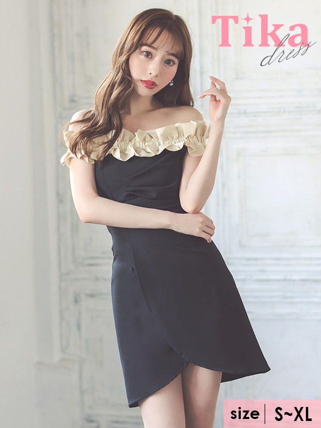 キャバドレス ミニドレス オフショルダー 大きいサイズ Aライン Tika ティカ オフショルエレガントフリルフレアラップミニドレス