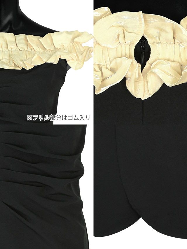 キャバドレス ミニドレス オフショルダー 大きいサイズ Aライン Tika ティカ オフショルエレガントフリルフレアラップミニドレス