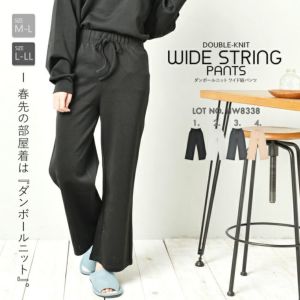 [SALE] [ルームウェア] もちもちダン...