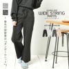 メイン画像 ルームウェア 部屋着 パジャマ もちもちダンボールニットワイド紐パンツ単品