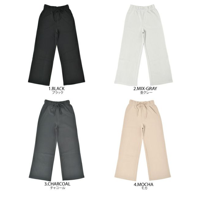 イメージ画像1 ルームウェア 部屋着 パジャマ もちもちダンボールニットワイド紐パンツ単品