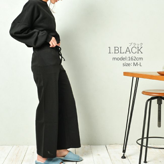 イメージ画像3 ルームウェア 部屋着 パジャマ もちもちダンボールニットワイド紐パンツ単品