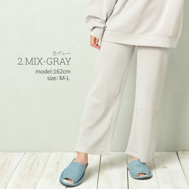 イメージ画像4 ルームウェア 部屋着 パジャマ もちもちダンボールニットワイド紐パンツ単品