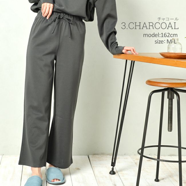 イメージ画像5 ルームウェア 部屋着 パジャマ もちもちダンボールニットワイド紐パンツ単品