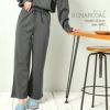 イメージ画像5 ルームウェア 部屋着 パジャマ もちもちダンボールニットワイド紐パンツ単品
