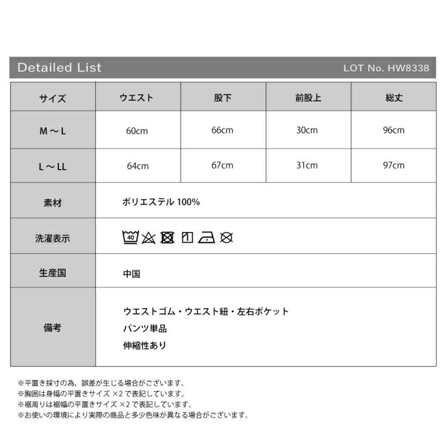 イメージ画像7 ルームウェア 部屋着 パジャマ もちもちダンボールニットワイド紐パンツ単品