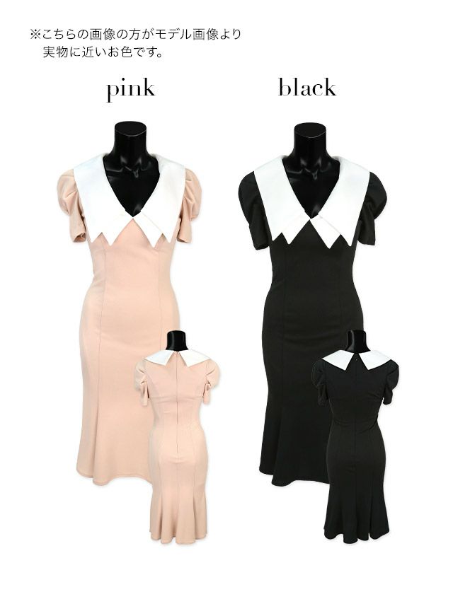 キャバドレス 韓国ドレス ミディアムドレス タイト 袖あり LaLaTulle ララチュール 襟付き半袖パフスリーブマーメイド膝丈ドレス