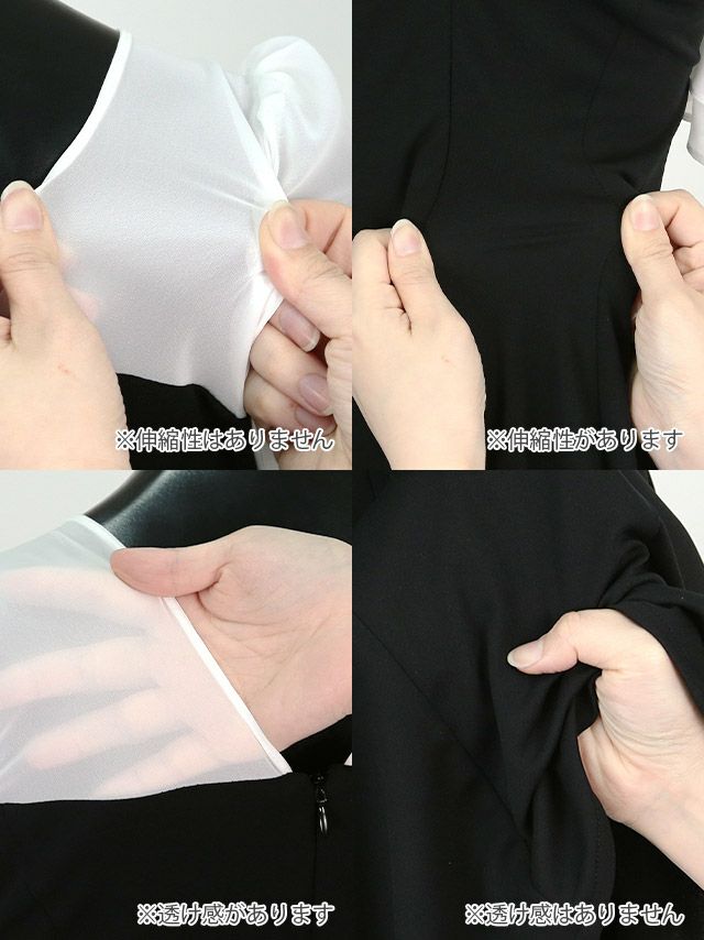 キャバドレス 韓国ドレス ミニドレス Aライン 大きいサイズ LaLaTulle ララチュール 半袖シフォン切り替え千鳥柄パールリボンモノトーンガーリーフレアミニドレス